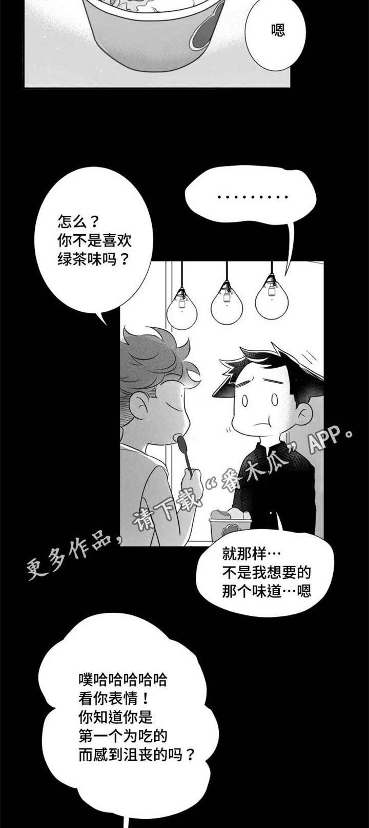第73章：分享8