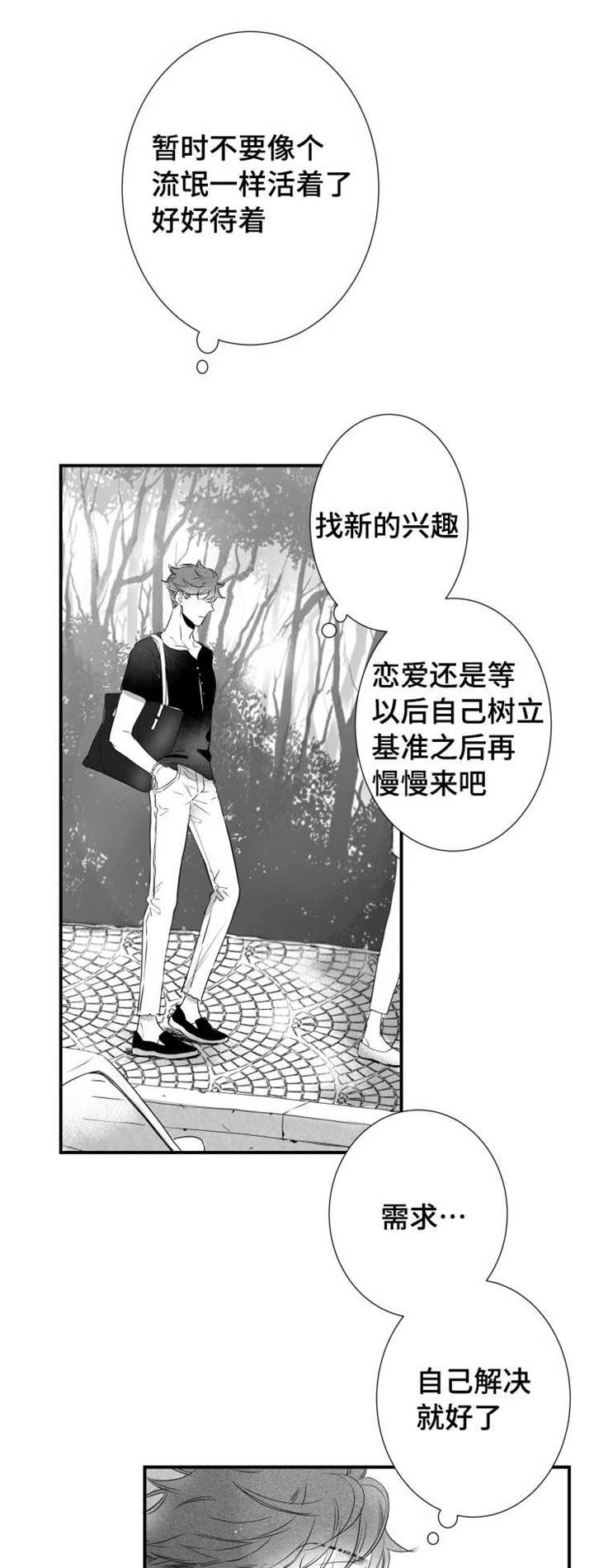 第55章：需求11