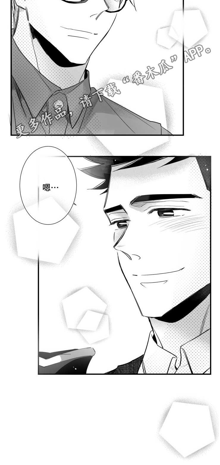 第91章：真好15