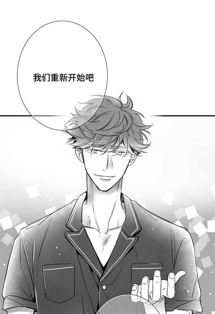 第49章：重新开始16