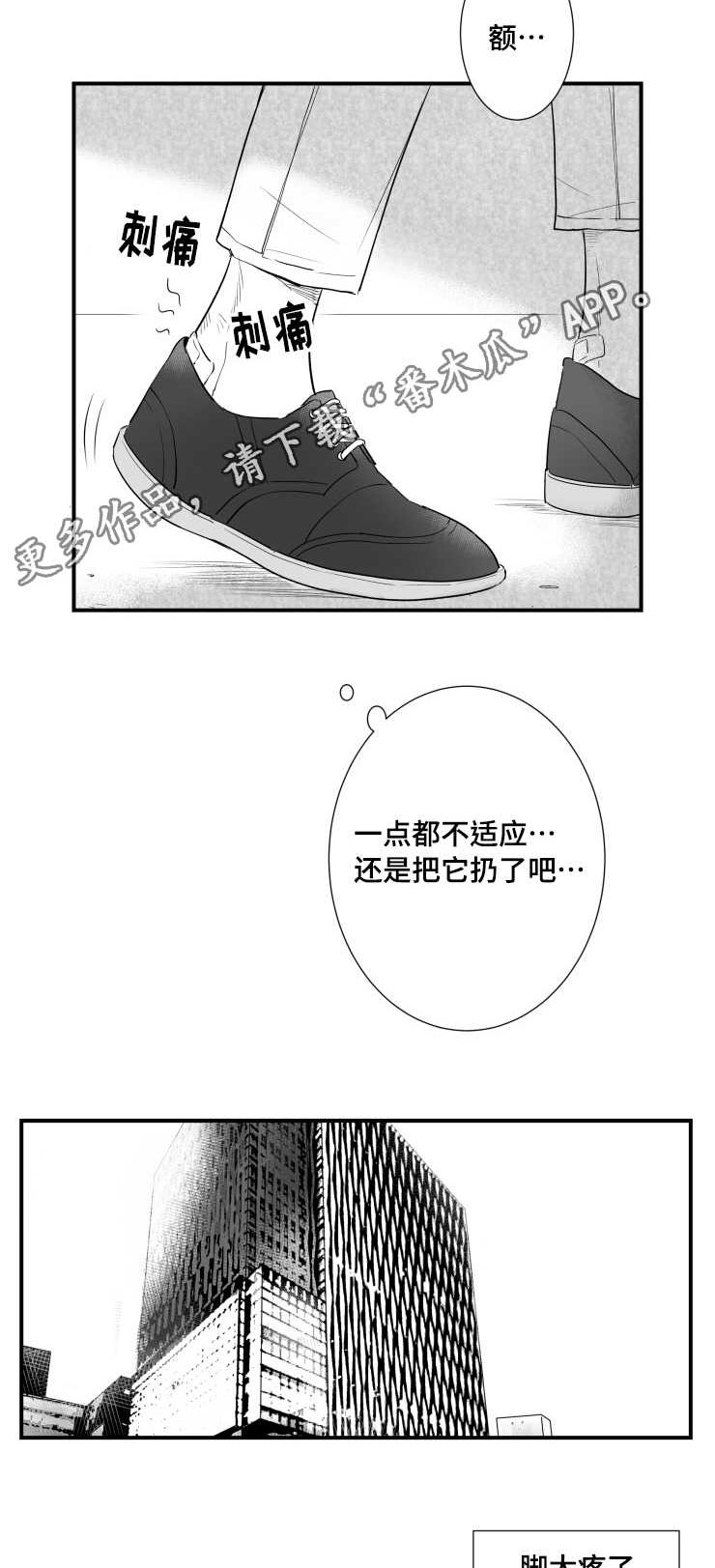 第100章：私下见面11