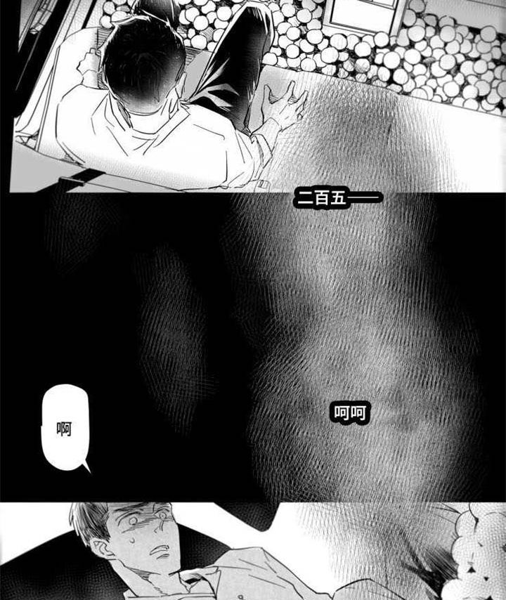 第36章：发作21