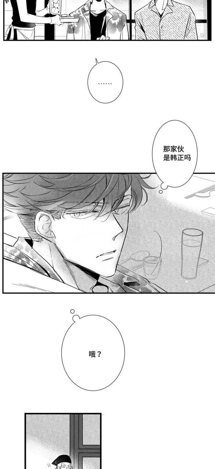 第34章：垃圾8