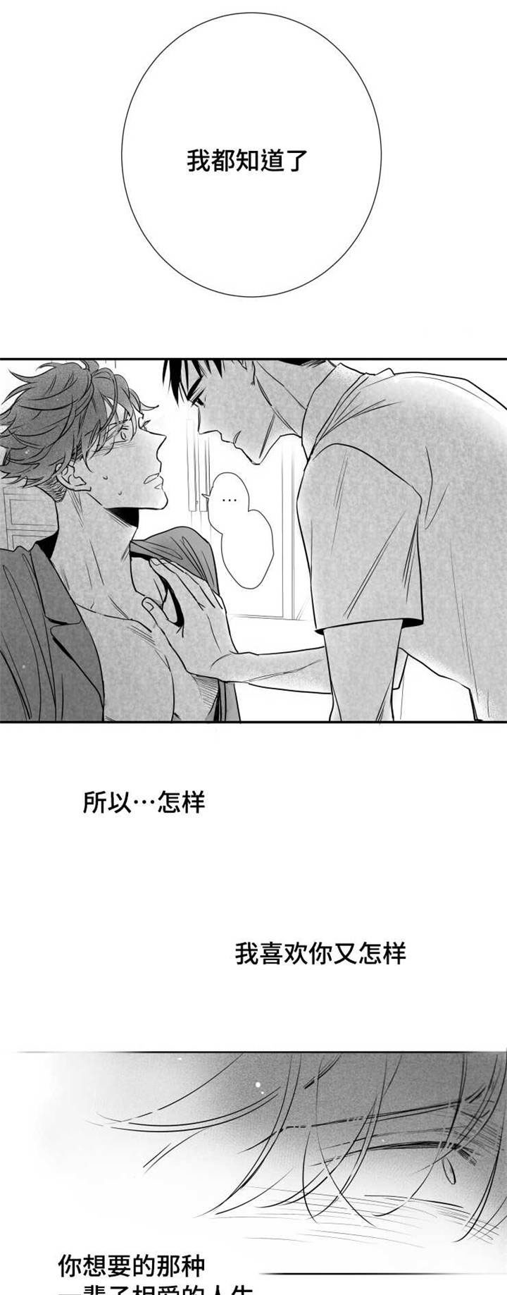 第66章：不再见面0