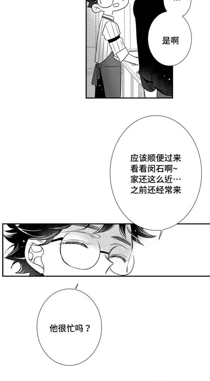 第68章：烦恼17