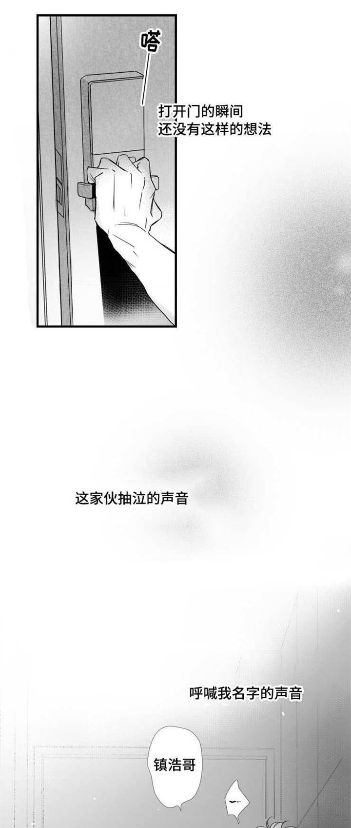 第40章：渣男0