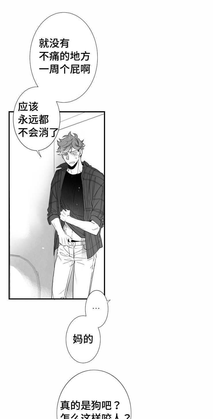 第96章：摆脱10