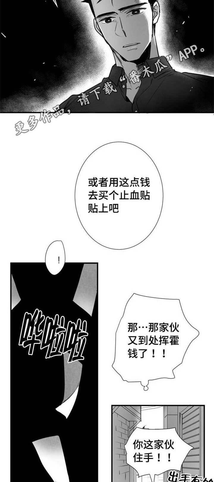 第60章：有事要做8
