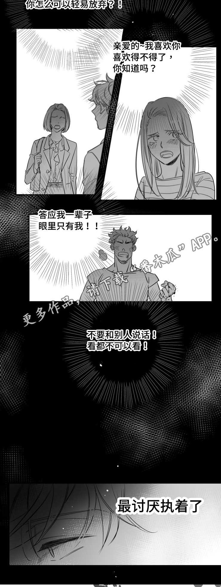 第95章：盖上印章10