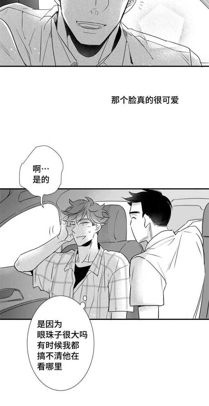 第73章：分享14