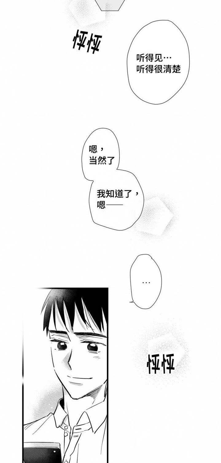 第29章：安身之处1