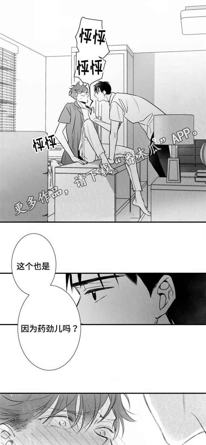 第65章：白头到老13