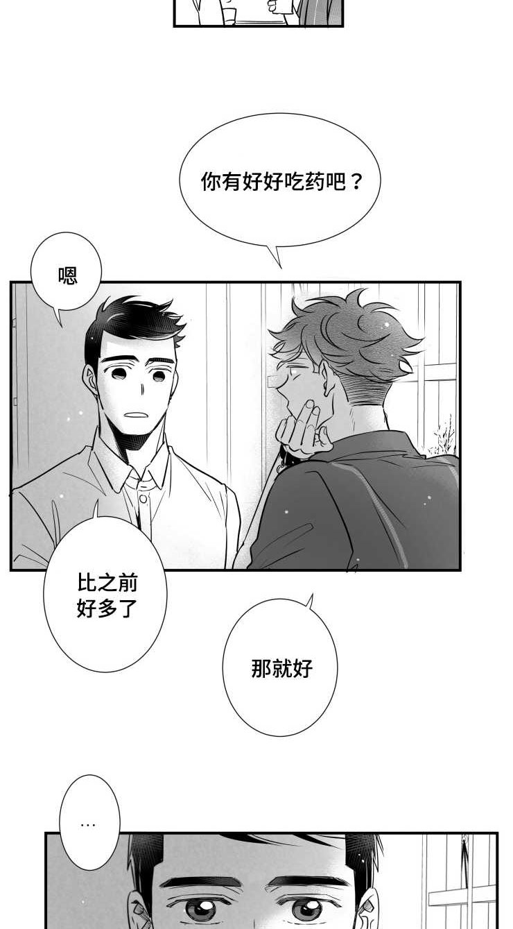 第99章：满足感17