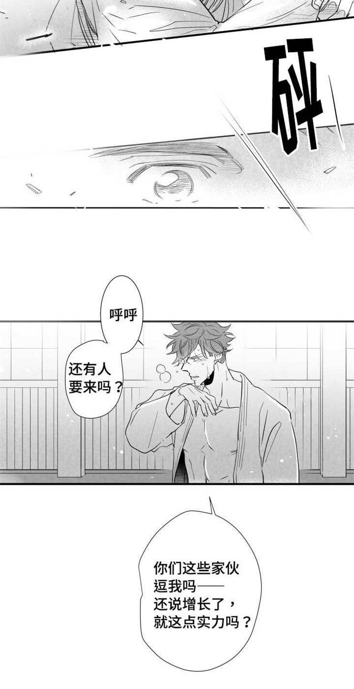 第74章：柔道19