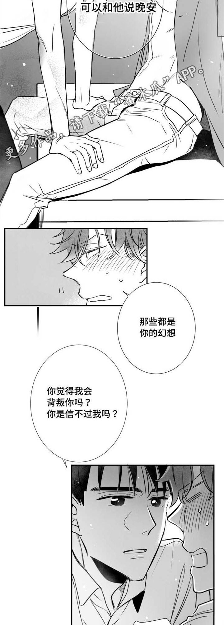第65章：白头到老6