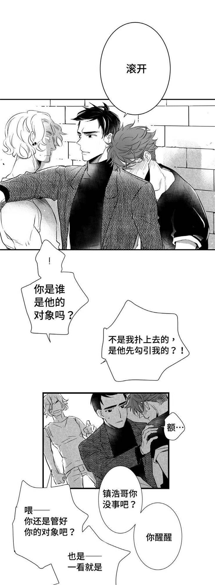 第4章：我很喜欢0