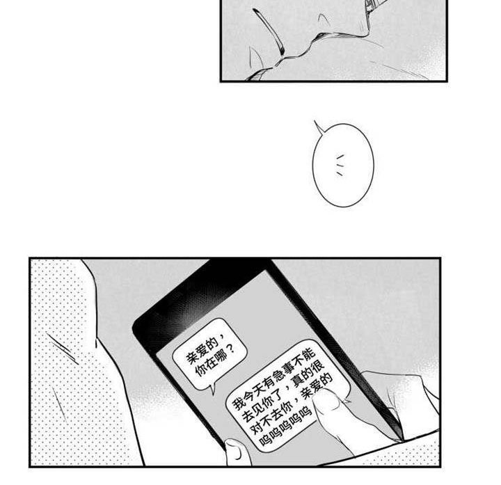 第40章：渣男9
