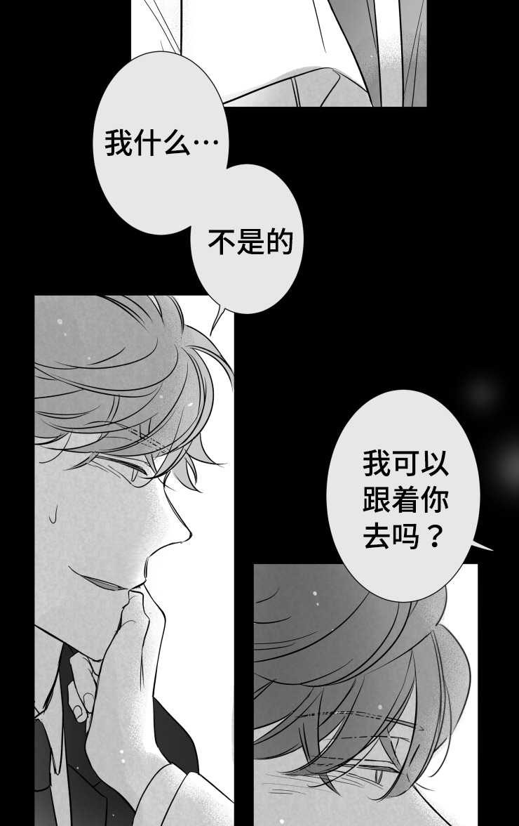 第109章：葬礼13