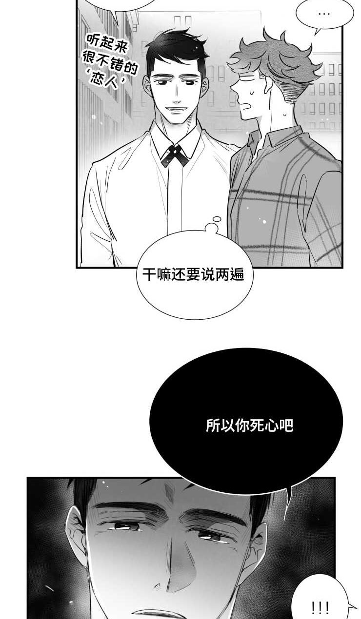 第88章：喂食2
