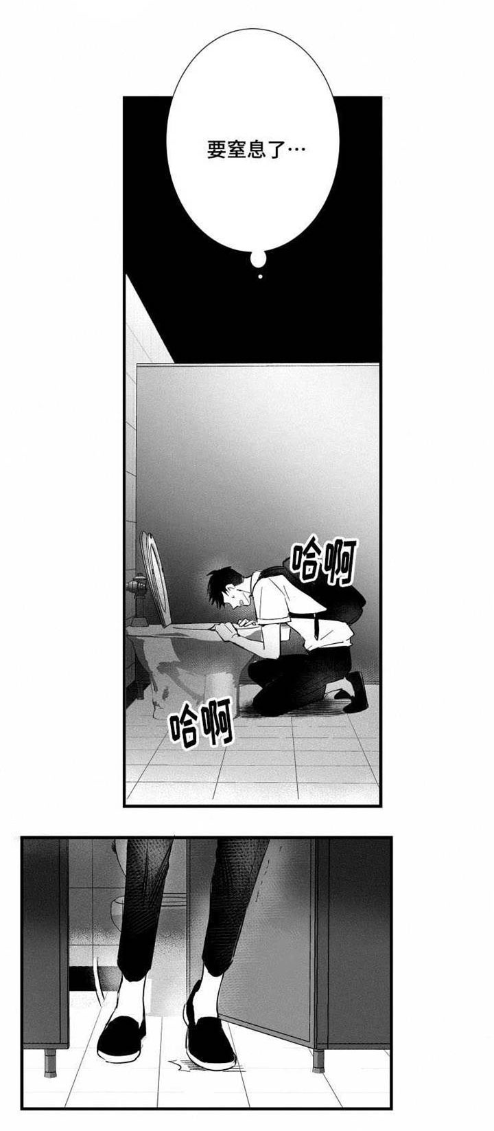 第27章：真相11