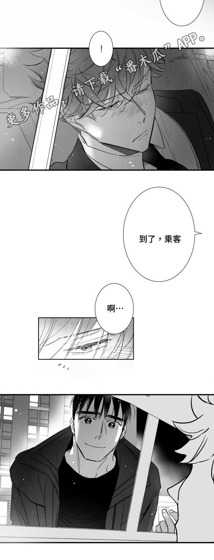第112章：支离破碎17