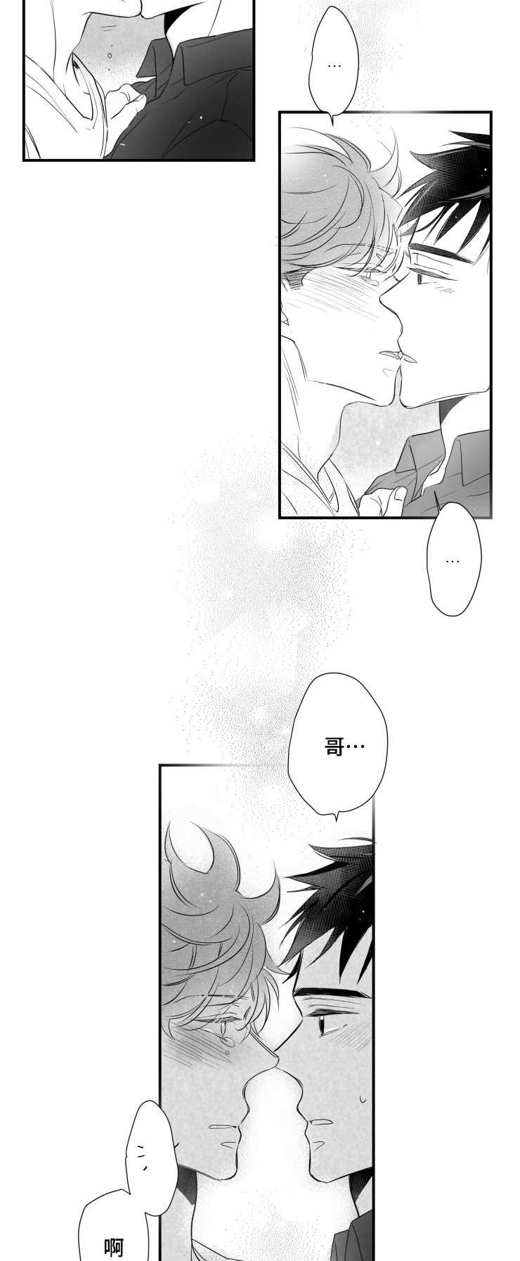 第81章：不要死在我面前12