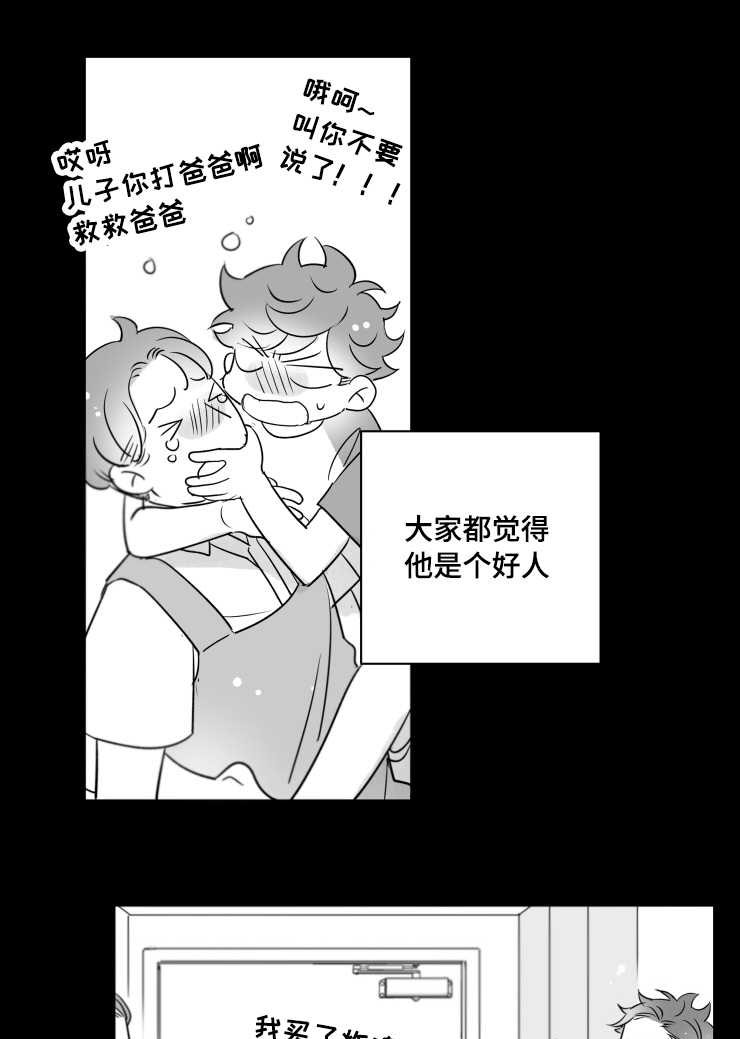 第111章：父亲15