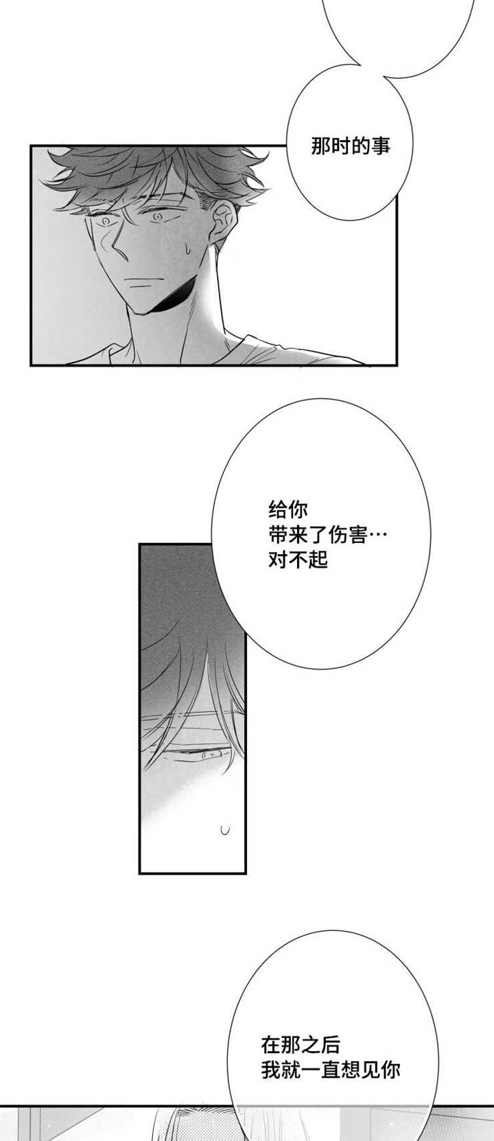 第76章：不在人世10