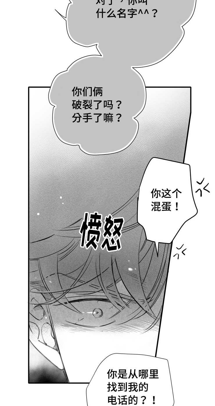 第103章：解释3