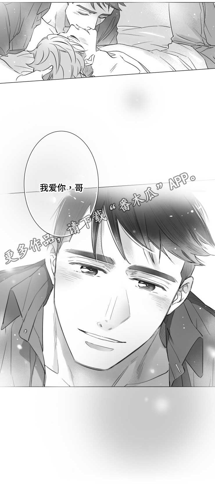 第99章：满足感4