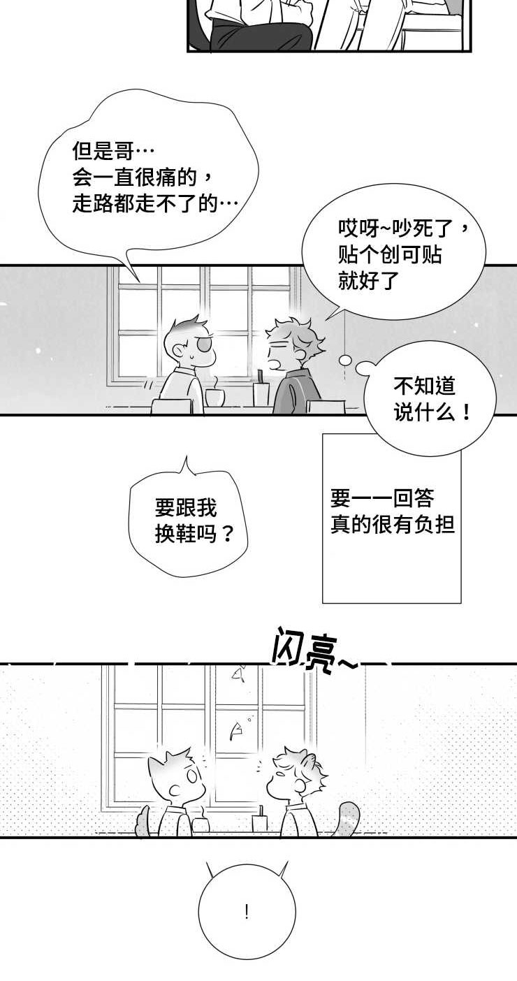 第99章：满足感10