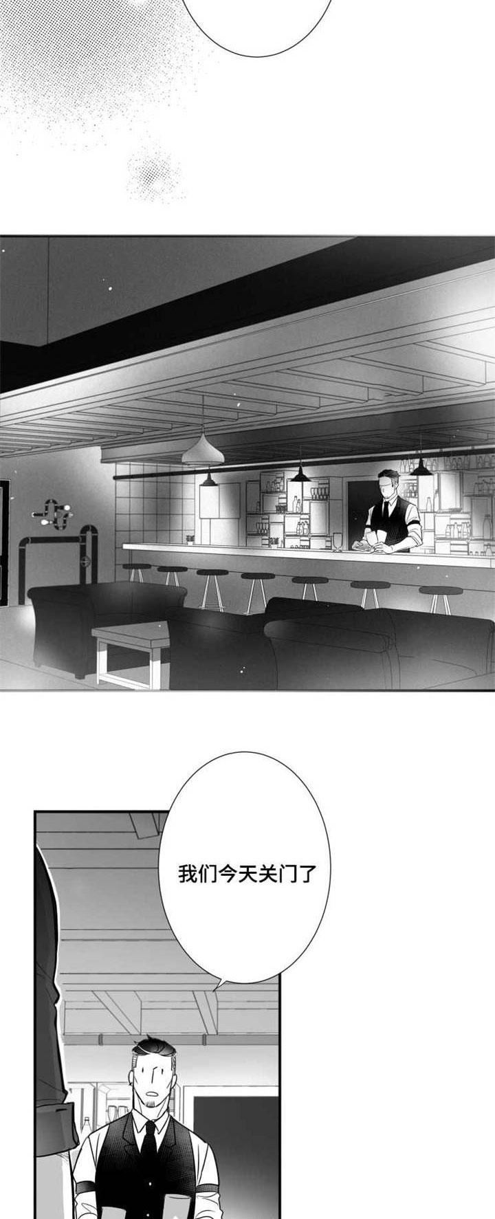 第78章：找人23