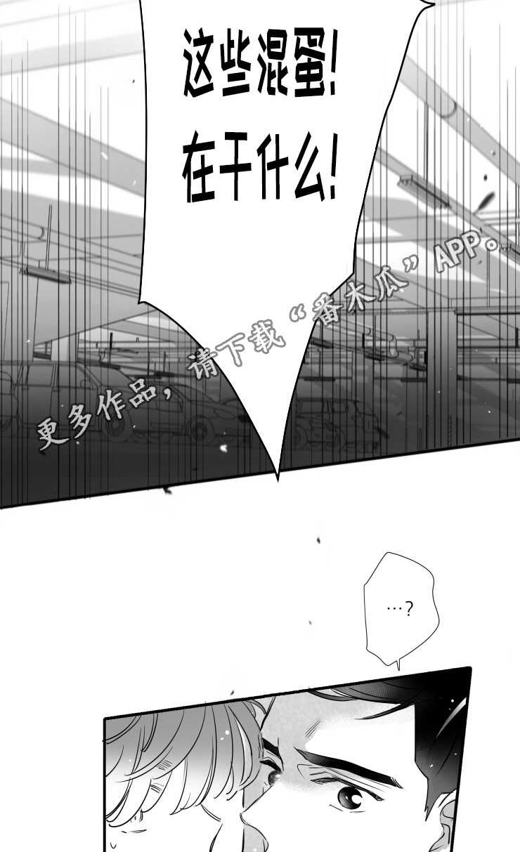 第101章：误会6