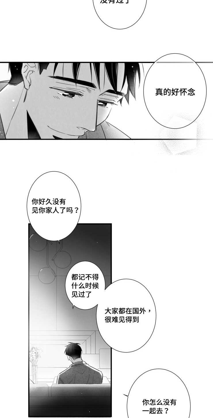 第98章：温存8