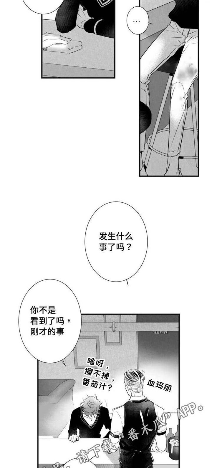 第41章：分手12