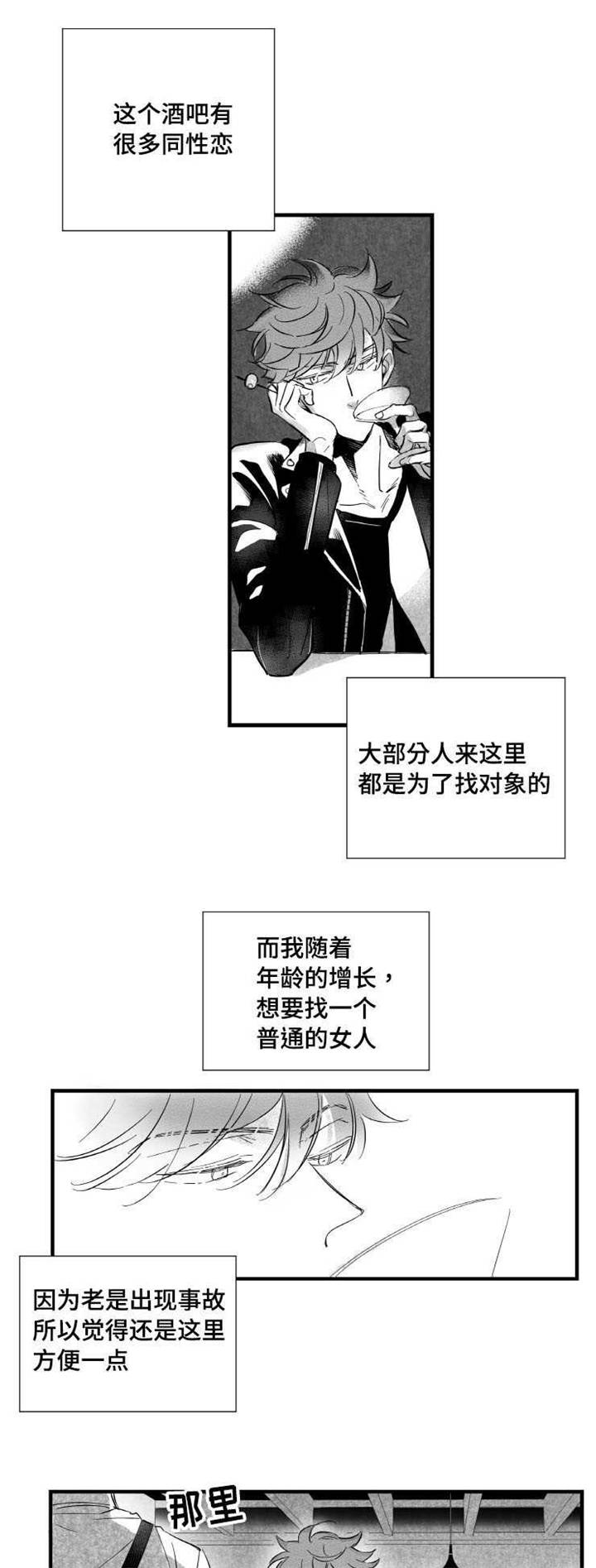 第7章：未来8
