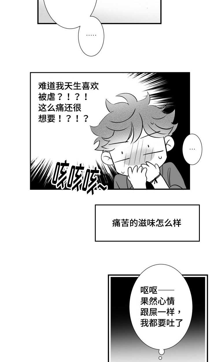第96章：摆脱24