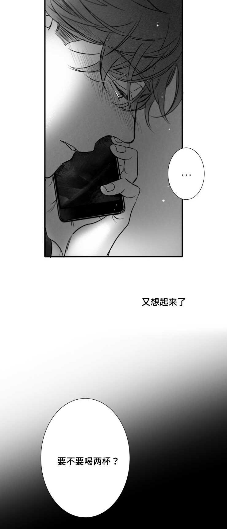 第111章：父亲9