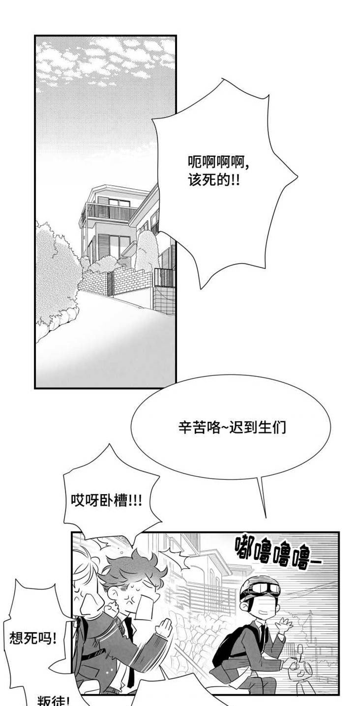 第42章：告白0