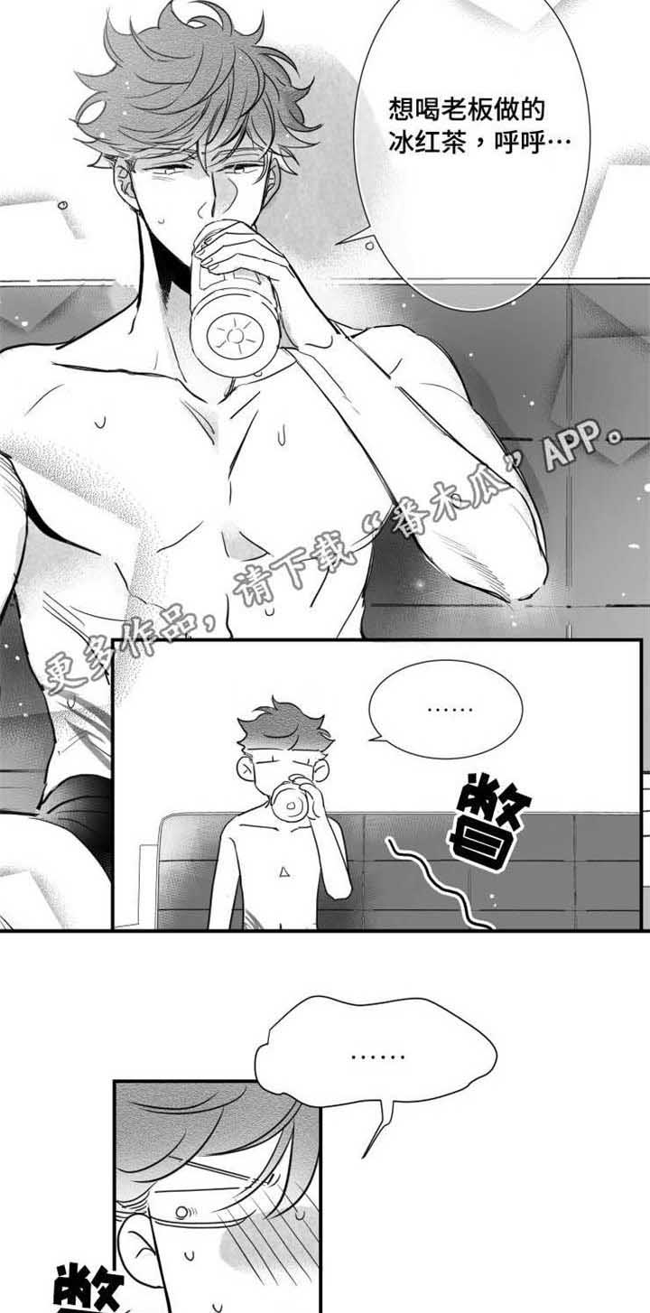 第70章：怎么办4