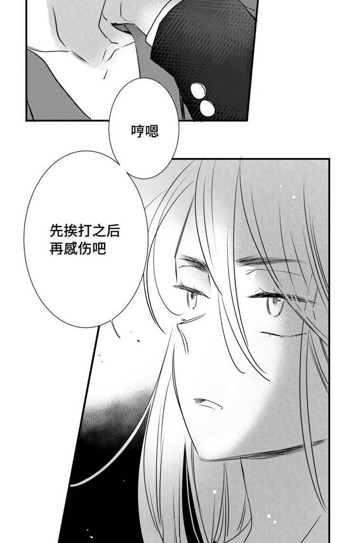 第53章：挨打14