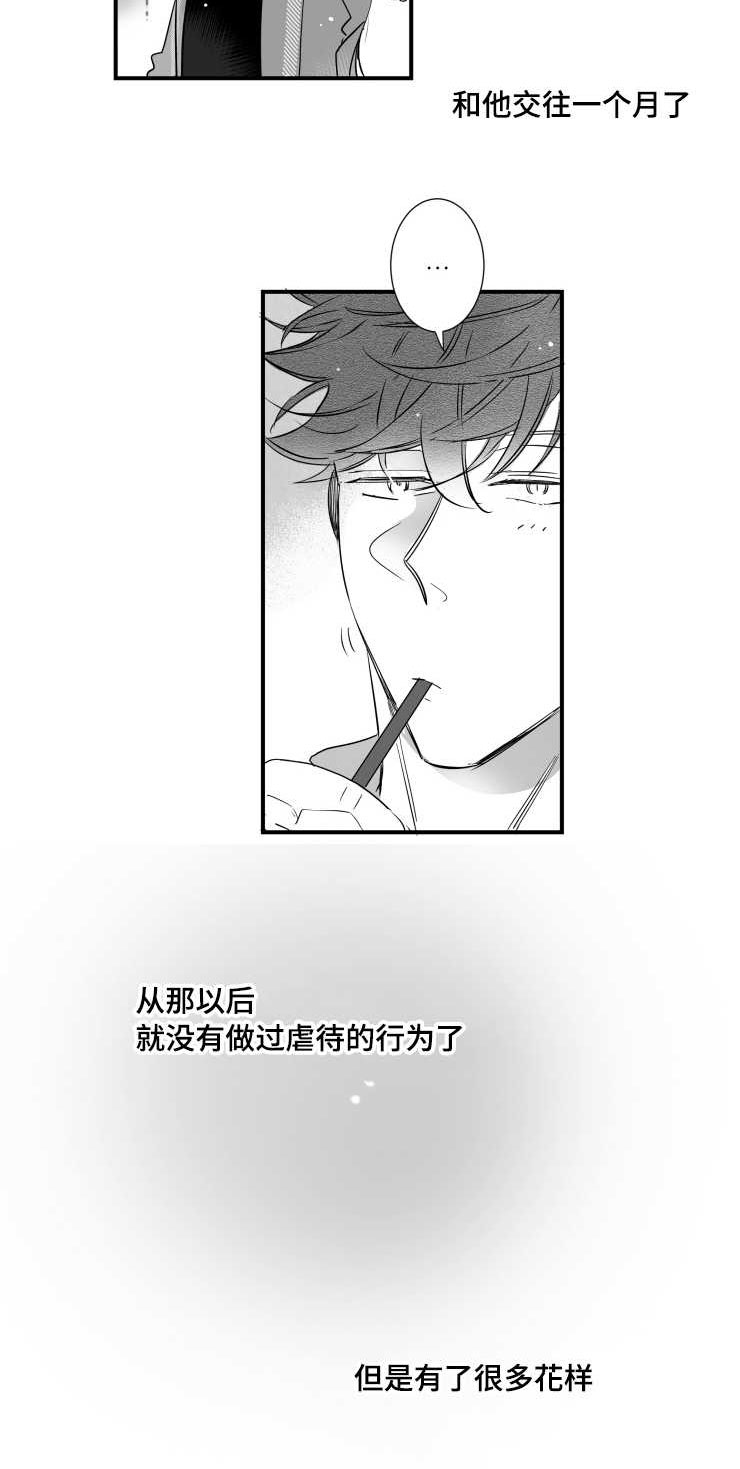 第99章：满足感2