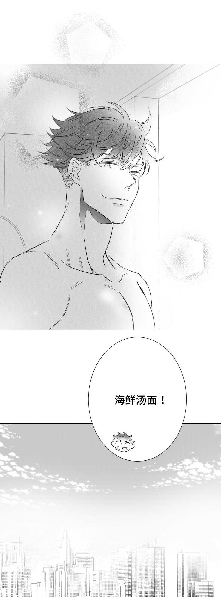 第86章：小鹿乱蹿8