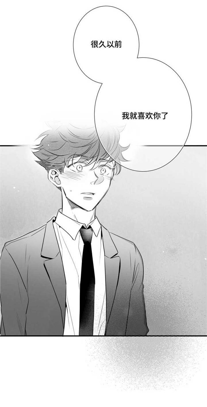 第42章：告白13