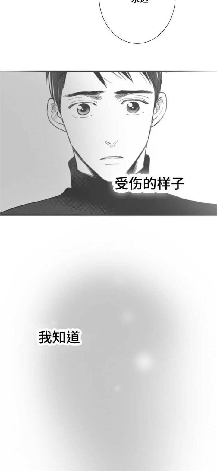 第18章：叫人1