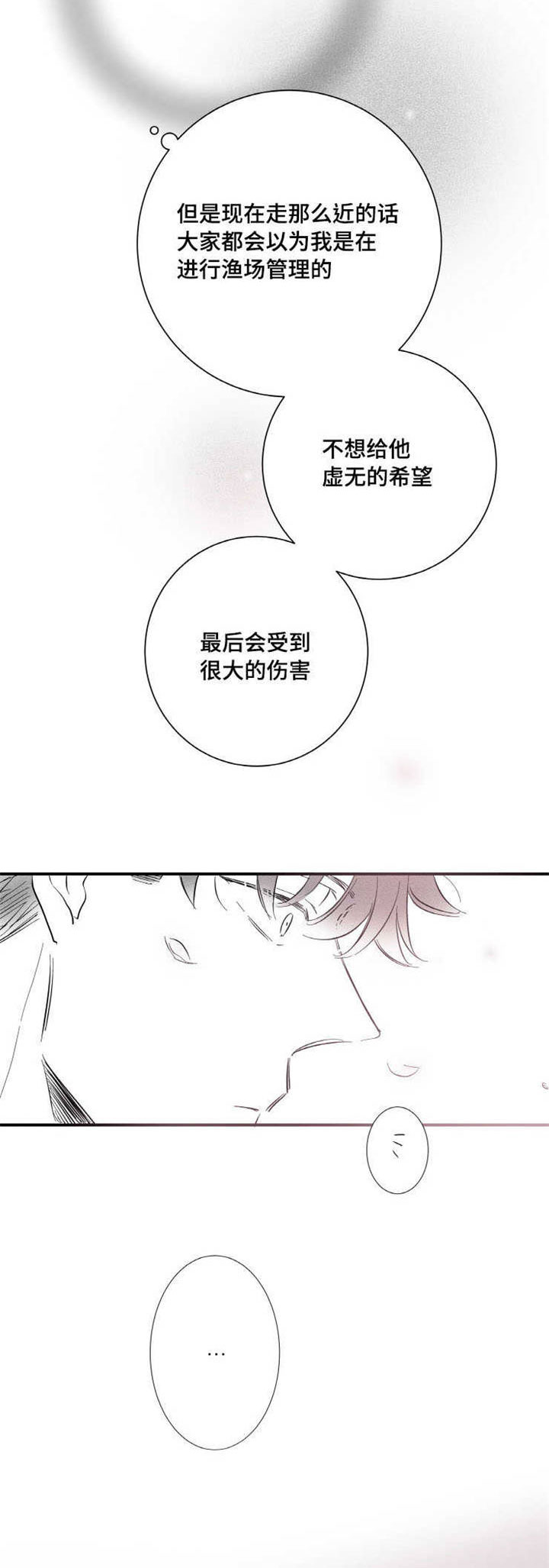 第13章：羡慕5