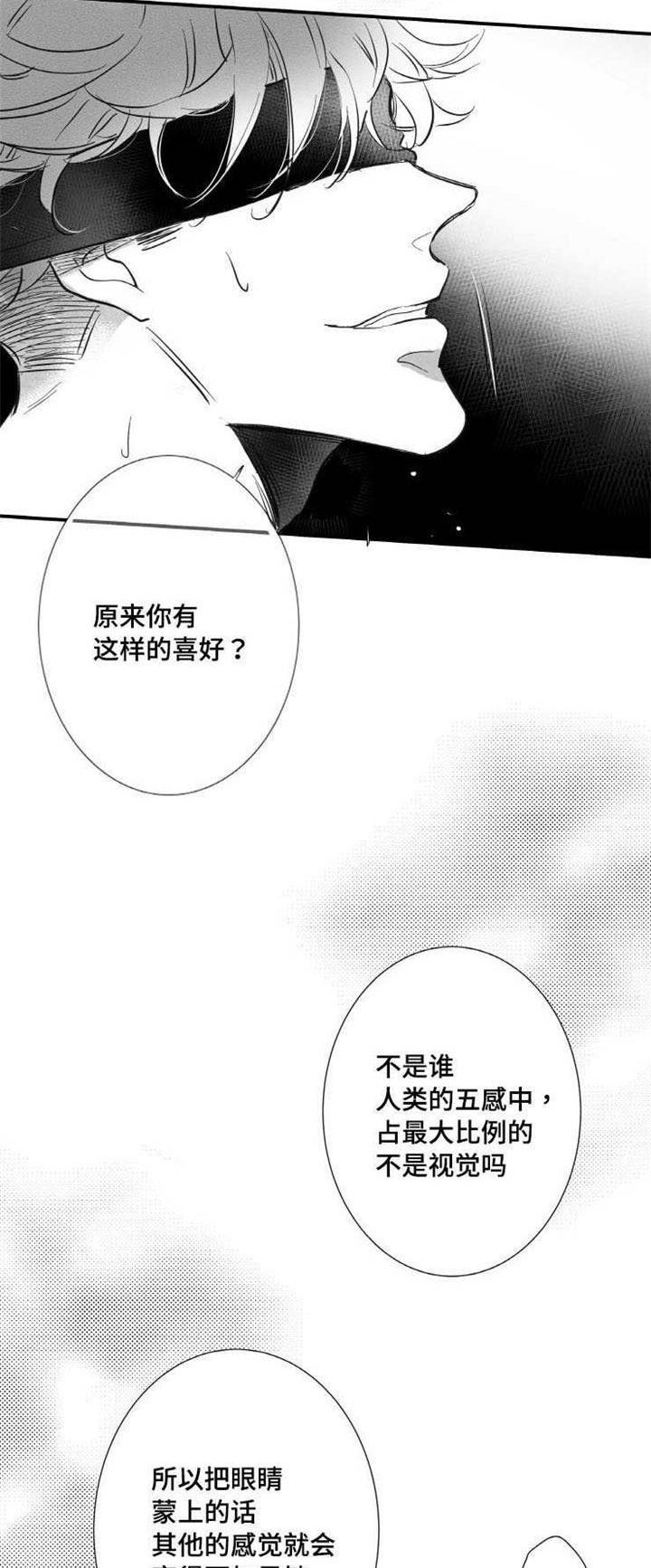 第20章：别回头5