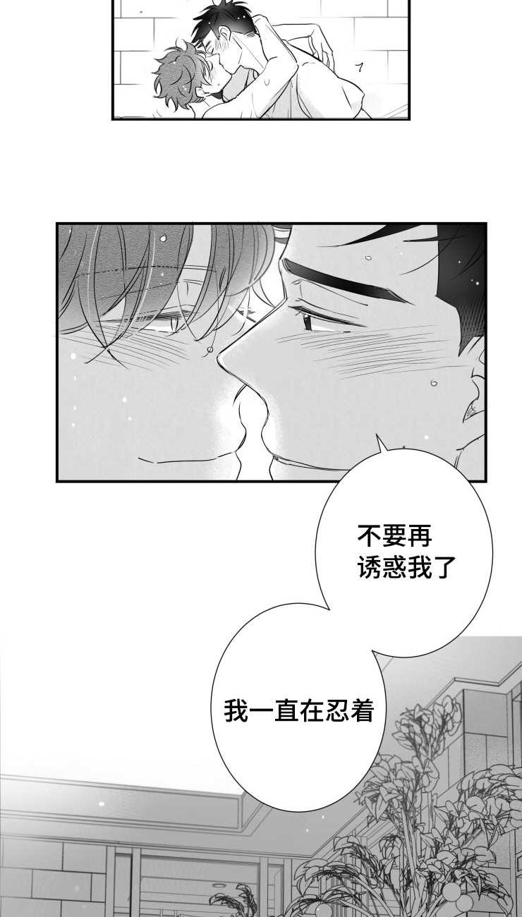 第98章：温存4