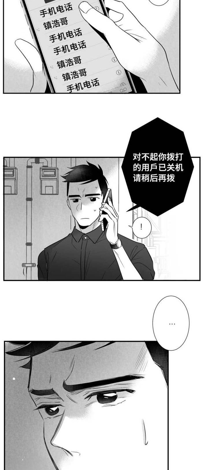 第78章：找人14