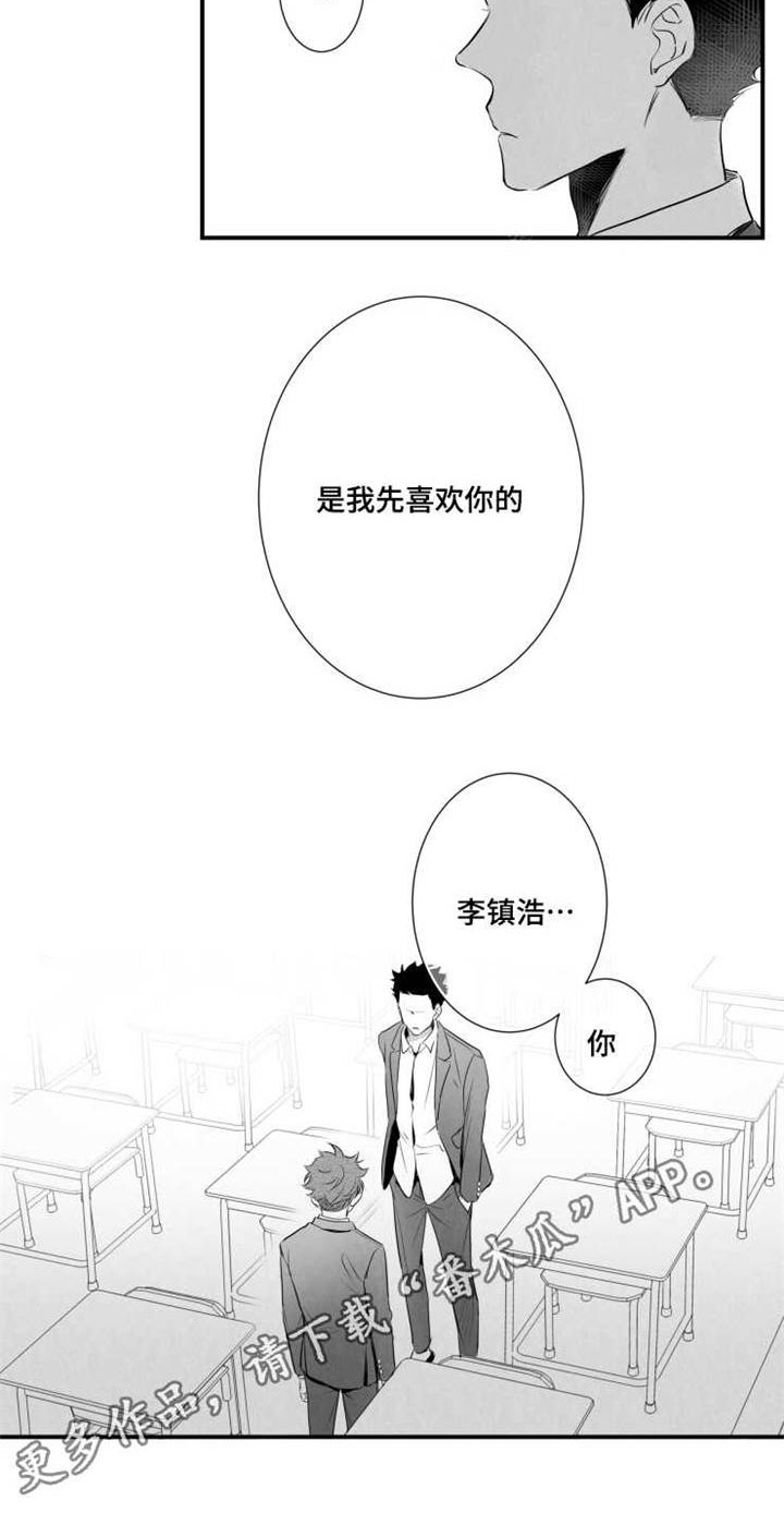 第42章：告白12